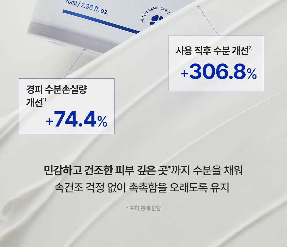 [조슈아PICK/화잘먹] 리얼베리어 익스트림 크림 라이트 70ml 기획 (+30ml) 상세페이지 36